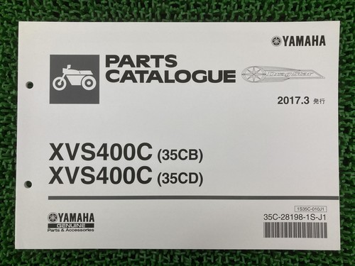 Used yamaha dragstar 400 - used,