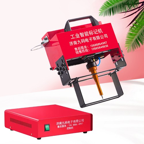Portable pneumatic dot - portable, peen
