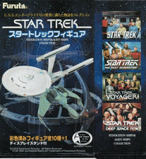 [ STAR TREK ] FEDERATION SHIPS & ALIEN SHIPS COLLECTION 1 # Furuta # COMPLETE 11
