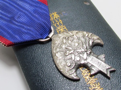Japanese medal manchuria - medal,