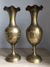 Indian Brass Vase Pair Etched