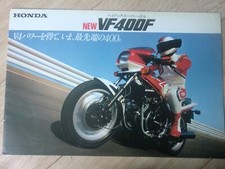honda  VF400F  NC13  Brochure