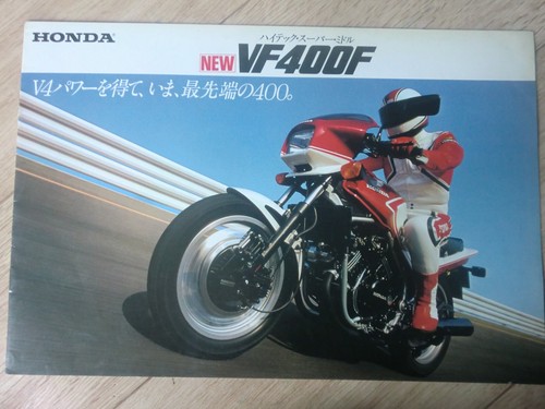 Honda vf400f nc13 brochure - nc13,