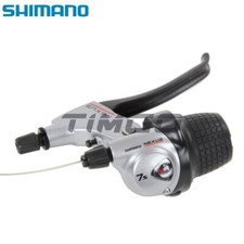 Shimano Nexus SB-7S45 Internal Gear 7 Speed Right Shifter Brake Combo Lever Set