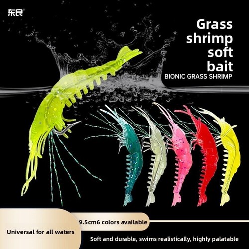 10pcs soft shrimp fake - 10pcs,