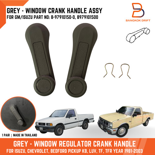 Grey window crank handle - crank,