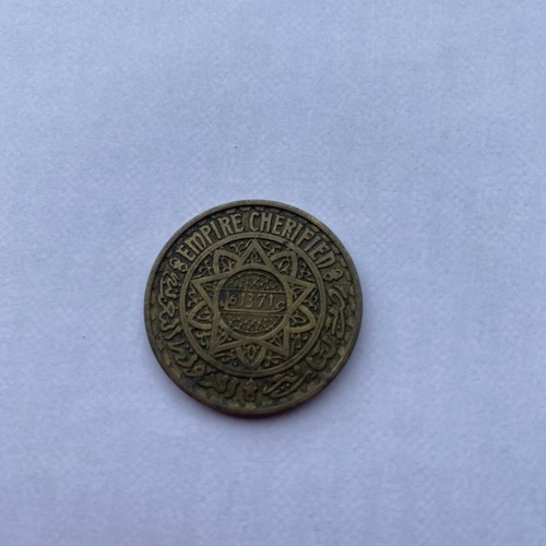 1371 rare coin morocco - (1952),