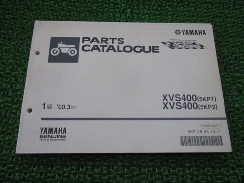 Yamaha dragstar 400 parts - yamaha,