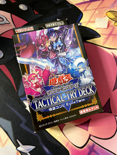YuGiOh OCG card TACTICAL-TRY