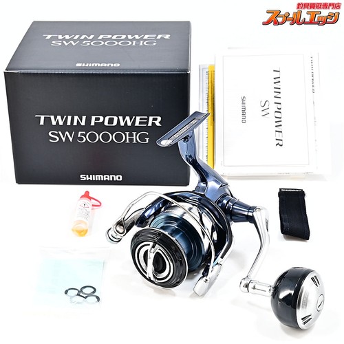 Unused shimano twin power - unused,