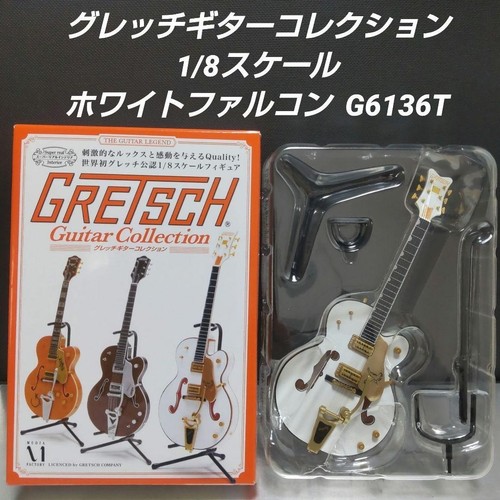 Gretsch guitar collection - guitar,