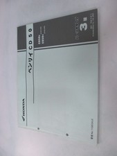 Honda Benly CD50 Parts List
