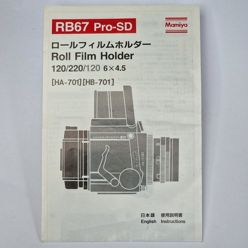 Mamiya roll film - roll,