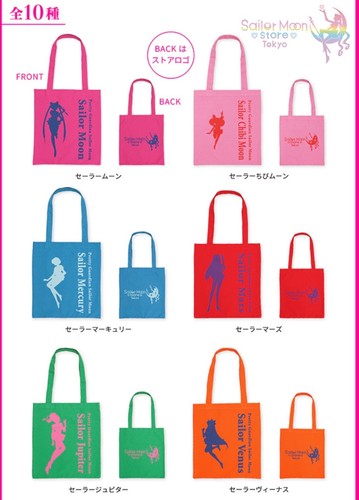 Pre order sailor moon store - pre-order,