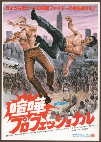 Bogard 1977 mini - , poster