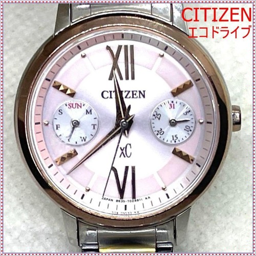 Citizen eco drive watch - xc,