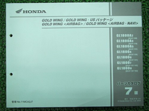 Honda genuine used motorcycle - genuine,