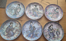 Royal Doulton Franklin Mint