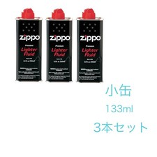 Zippo Oil Can Small 133ml