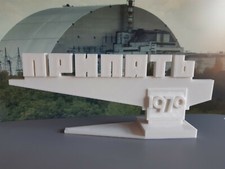 Pripyat Sign (18cm Long!)