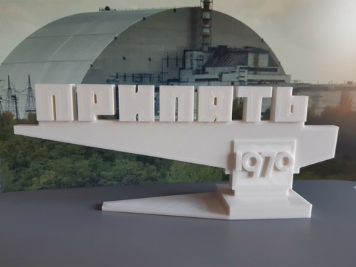 Pripyat sign - pripyat,