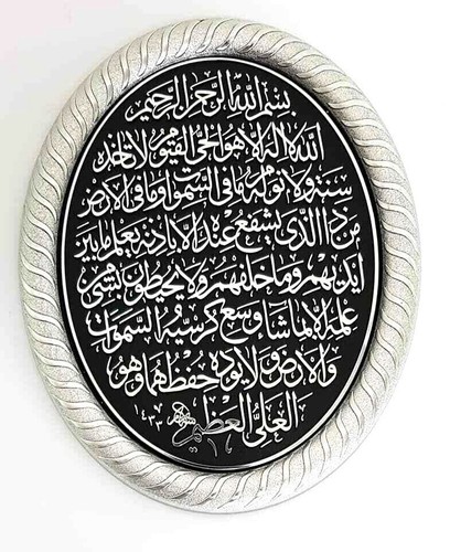 Beautiful medium oval - beautiful,