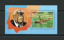 Cambodia 1993 SG MS 1334 Autogyro Vertical Take-off Air MNH