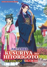 The Apothecary Diaries