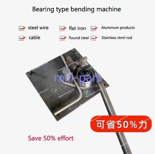 Manual steel bar - steel, bender