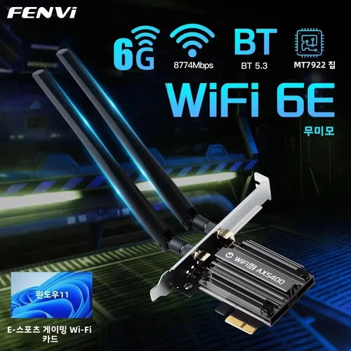 Wifi pci ax5400 - pci-e,