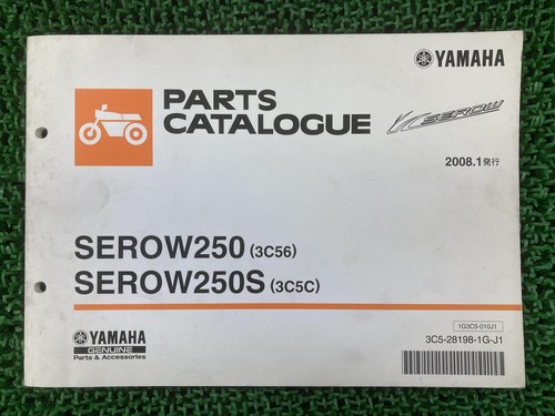 Used yamaha serow 250 - 250, parts