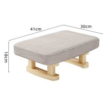 Wooden Sofa Stool Footrest