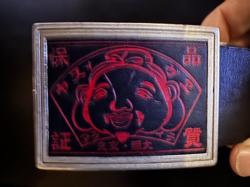 Evisu jeans belt - jeans,