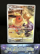 Pokemon Card Flareon CHR
