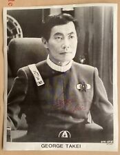 VINTAGE STAR TREK SULU -