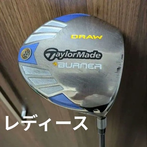 Taylmade burner draw - burner,