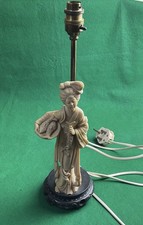 Vintage Table Lamp Made In