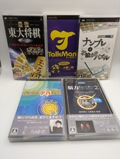 PSP Puzzle, Board Game Mahjong Bundle Set Japan Import JP PlayStation Portable