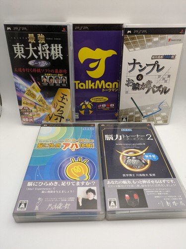 Psp puzzle board - board, mahjong