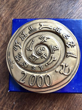 Calendrier france monnaie de - calendrier,,