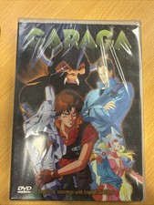 Garaga DVD - Anime - Rare - US