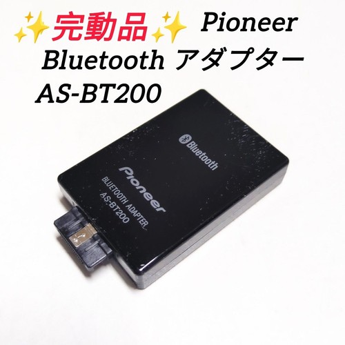 Pioneer bt200 bluetooth - pioneer,