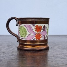 Sunderland Lustre Ware Coffee