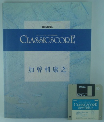 Yasuyuki kasori electone - yasuyuki,