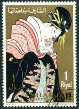 SHARJAH AND DEPENDENCIES 1967