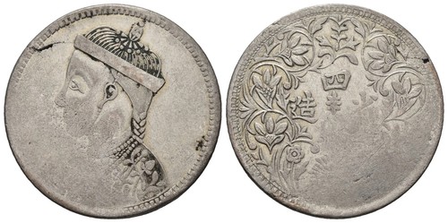 China tibet rupee - -, o.