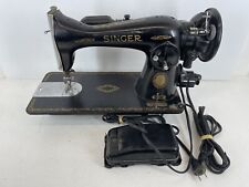 Vintage Singer Black Gold
