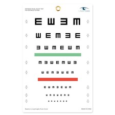 UCanSee E/Snellen Eye Visual