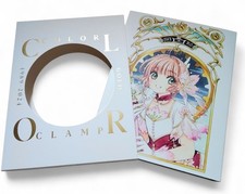 CLAMP Exhibition Official Art