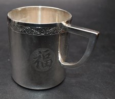 ANTIQUE CHINESE EXPORT